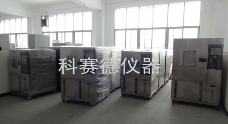 美的集团采购科赛德恒温恒湿试验箱等设备一批
