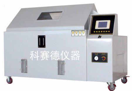 复合盐雾试验箱