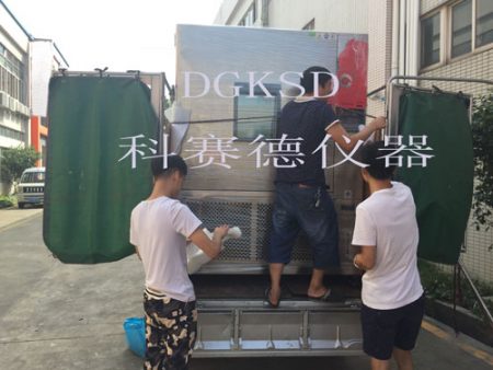 贺深圳市贵鸿达有限公司再次购买我公司恒温恒湿试验箱！