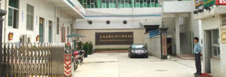 贺我公司恒温恒湿箱再次进入永林兴电子（深圳）有限公司