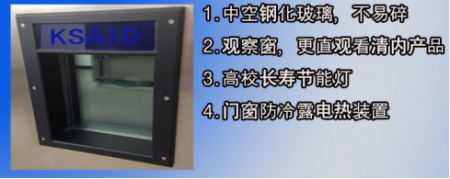 玻璃观察窗