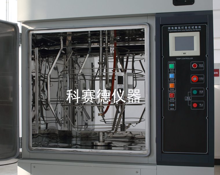 耐氙灯老化试验箱内部
