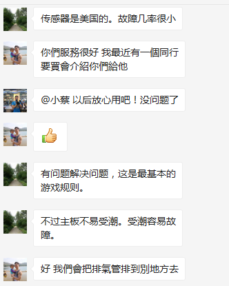 客户的好评