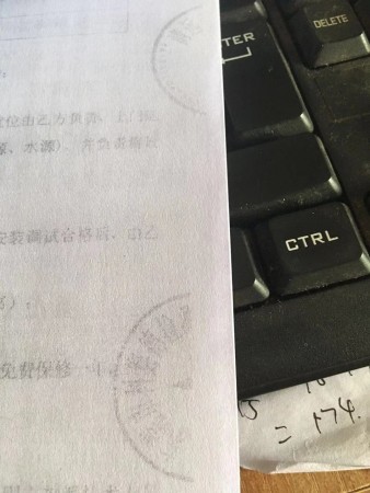 氙灯耐候试验箱合同
