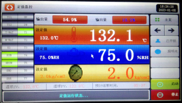 HAST加速老化试验箱,HAST非饱和高压加速老化试验机控制器