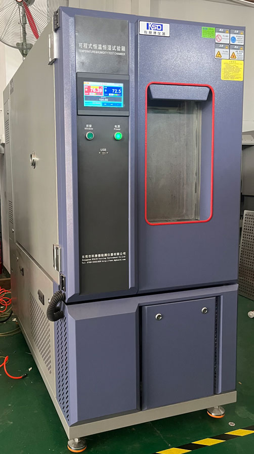 恒温恒湿试验箱